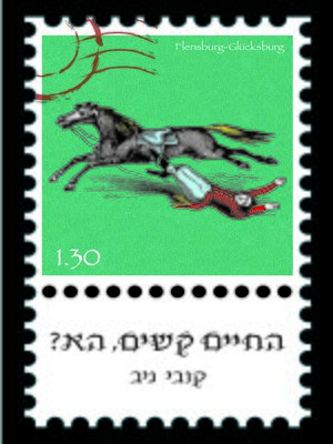 cover image of החיים קשים, הא? (Life is a Bitch, Eh?)